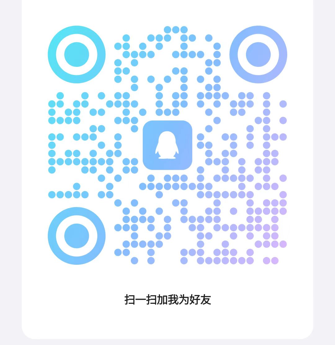 客服二维码